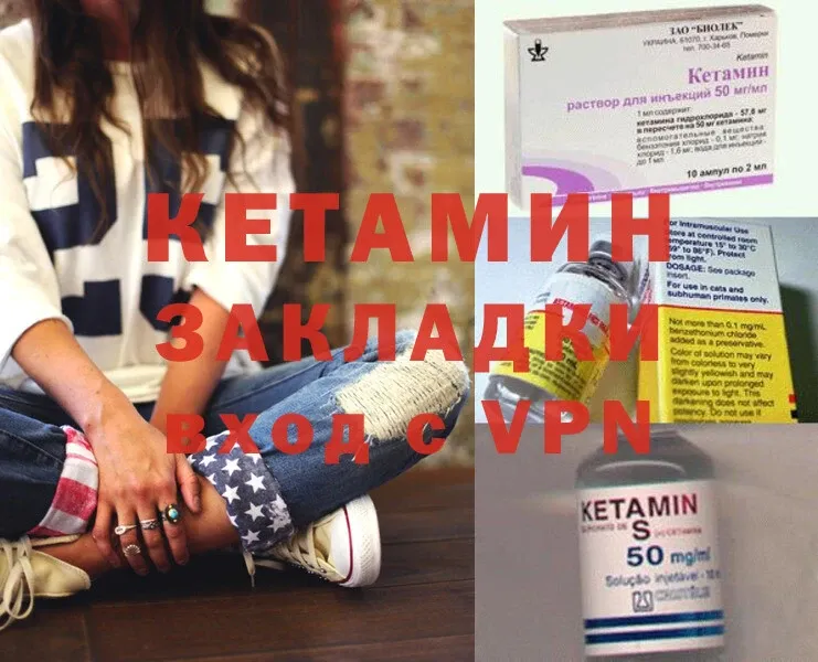 Кетамин ketamine  ОМГ ОМГ   Инза 