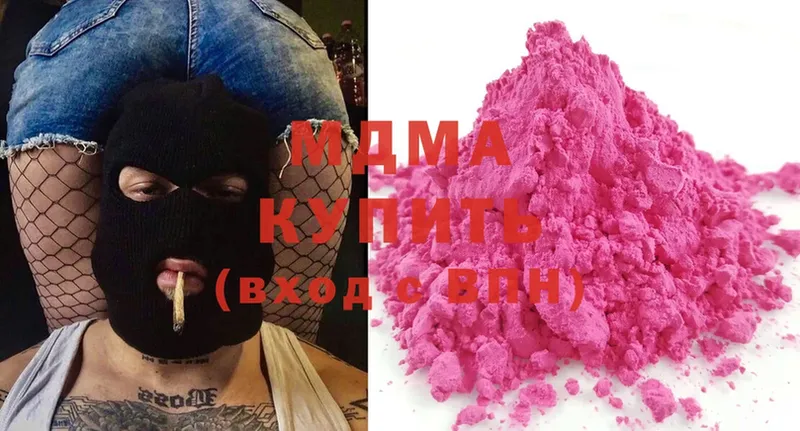 MDMA crystal  сайты даркнета как зайти  Инза  кракен ссылки 